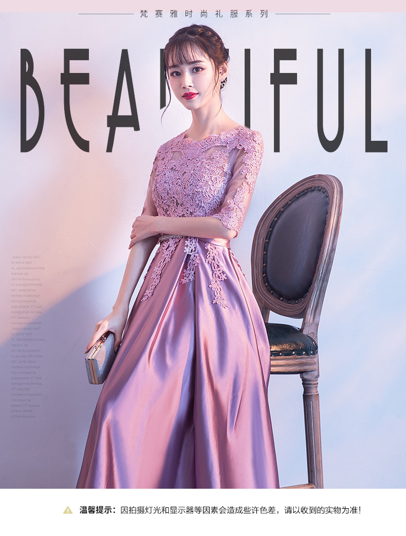 Robe du soir - Ref 3210648 Image 7