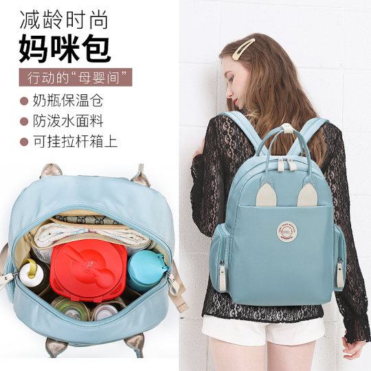 Mommy bag fashionable mother and baby new Oxford cloth casual backpack mommy goes out with her baby trendy large capacity backpack