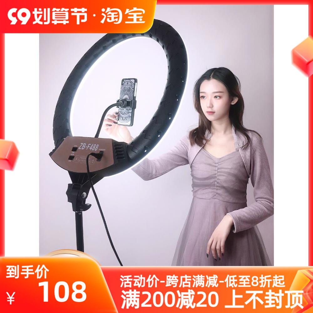 22-inch fill light live broadcast stand anchor dedicated beauty rejuvenation skin-lifting face high-definition net red selfie photo light