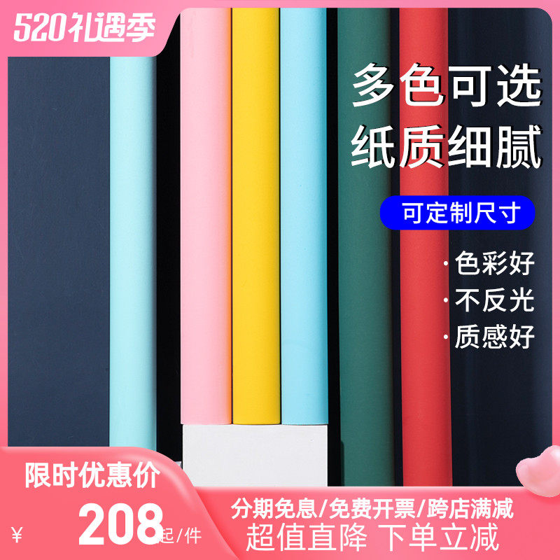 2 95*10 m thicker fairy background paper photography background paper film studio wedding dress like monochrome background paper