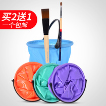 Art bucket telescopic folding folding brush bucket gouache waterpowder watercolor pen brush cartridge paint painting traditional Chinese painting bucket painting bucket painting pen washing machine trumpet