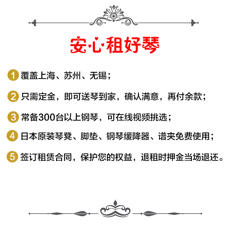 上海钢琴出租：租钢琴，开启音乐之旅，二手KAWAI卡哇伊DS80初学家用演奏立式钢琴推荐！