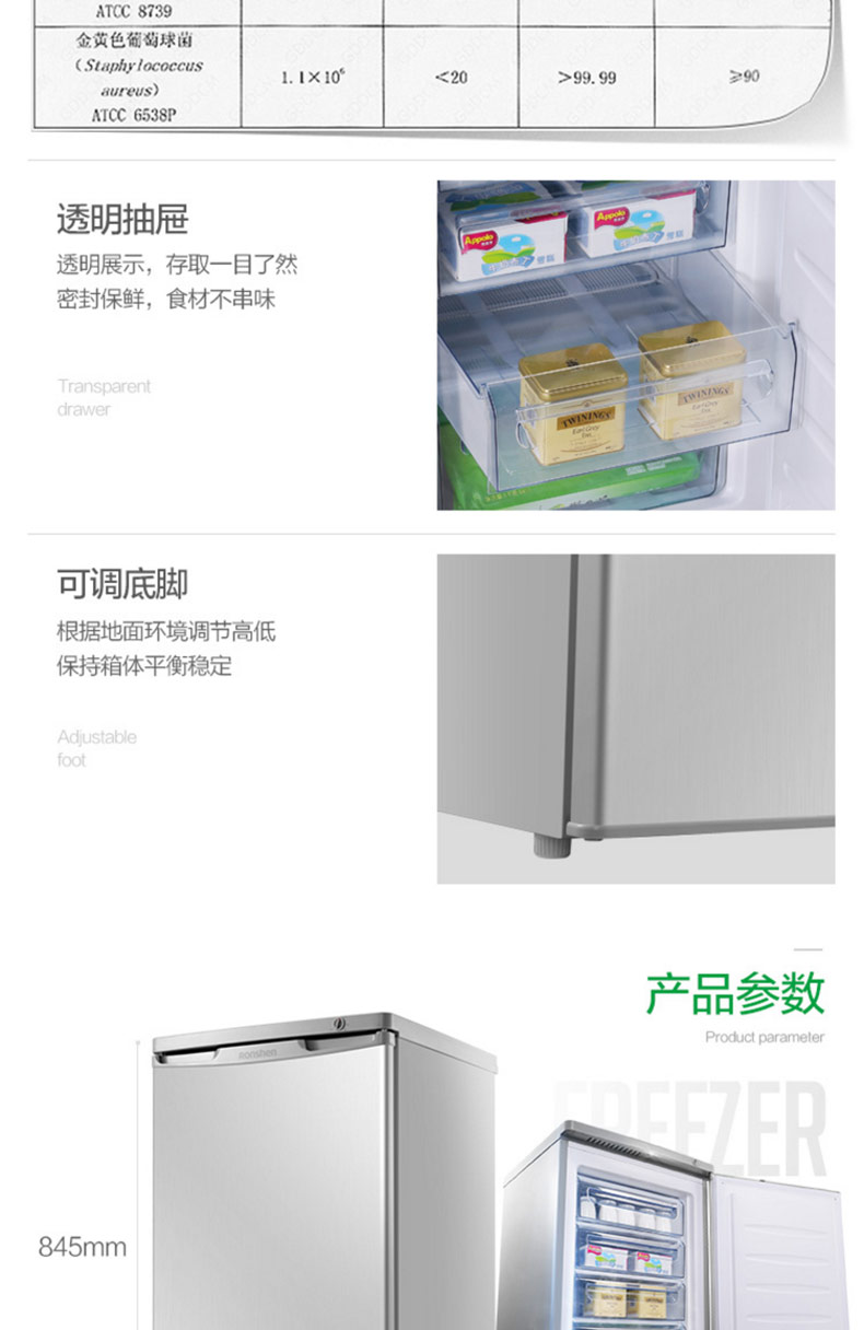 Kho lưu trữ sữa mẹ thẳng đứng Rong Rong / Ronshen BD-86KTE 86 lít tủ đông tiết kiệm điện