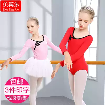 Children stitching girls lian gong fu autumn and winter wu dao yi children examination Chinese dance xing ti fu dance costume