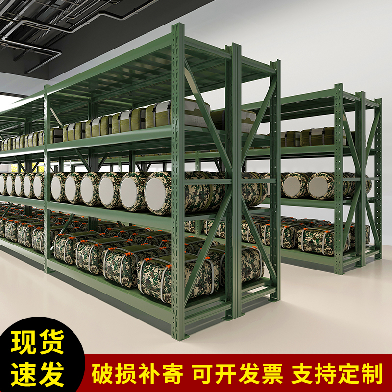 Military Green Thickened Heavy-Duty Warehouse Shelves, Multi-Layer Storage Iron Racks, Underground Storage Room, Barracks Storage Racks