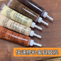 Universal repair paste wood furniture door floor paint material nail eye solid wood caulking artifact