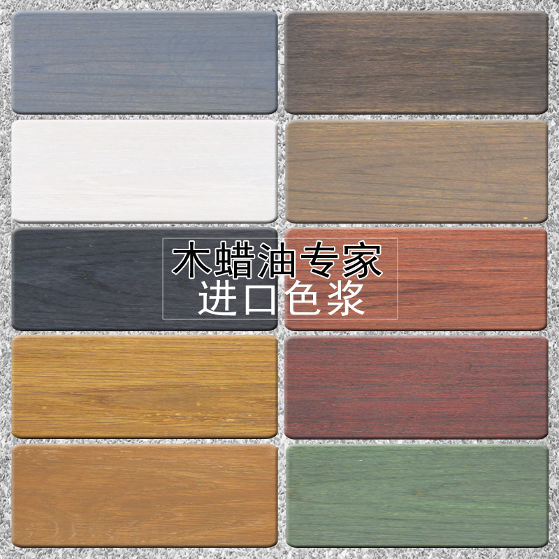 Wood paint color paste wood paint wood paint wood paint special color paste indoor and outdoor application imported from Germany