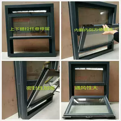 Window aluminum alloy American lift window, push-pull up and down, lift window, vegetable delivery port, bar partition, sound insulation and energy saving