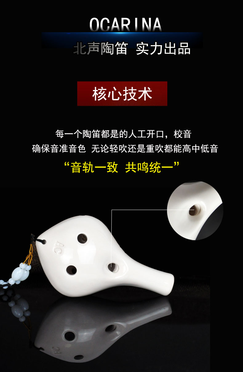 Giới thiệu người mới bắt đầu 6 lỗ Ocarina C giai điệu AC điều chỉnh nhạc cụ chơi nhạc dài miệng nhóm học vẽ tay mua nhạc cụ - Nhạc cụ dân tộc ống sáo