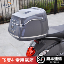 Suitable for the three-sun flying degree 4-tail case motorcycle trunk luggage-carrying case fiddle4 retrofit