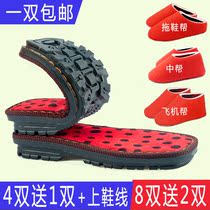 Military boots sole Hand-woven cotton shoes Slipper bottom non-slip wear-resistant rubber beef tendon sponge upper