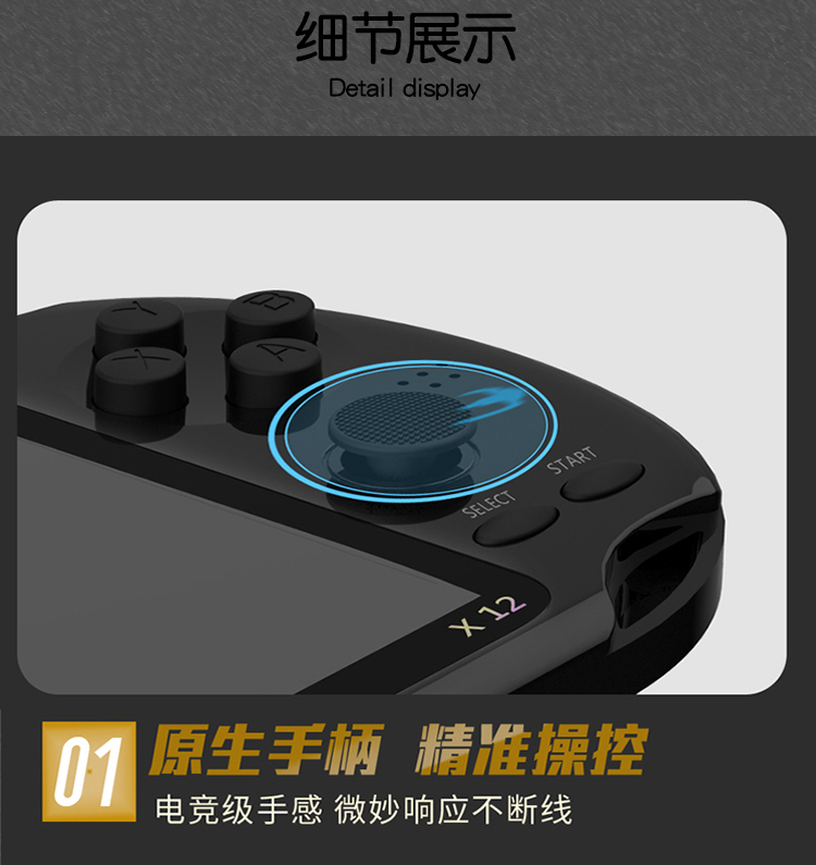 Overlord kid PSP máy chơi game cầm tay cầm tay x12 arcade máy bay chiến đấu King GBA màn hình màu FC trò chơi NES - Bảng điều khiển trò chơi di động máy chơi game cầm tay x9
