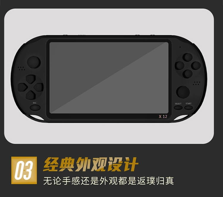 Overlord kid PSP máy chơi game cầm tay cầm tay x12 arcade máy bay chiến đấu King GBA màn hình màu FC trò chơi NES - Bảng điều khiển trò chơi di động