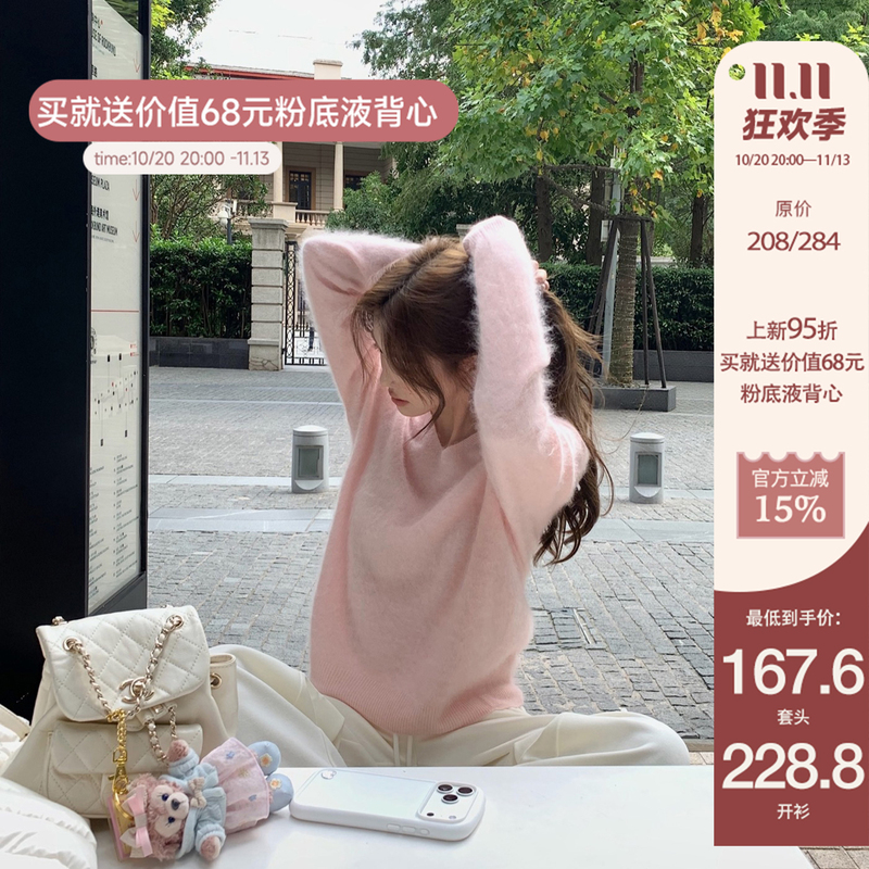 Cream Moment All-Wool Cashmere Silk Sweater, Light, Warm, Soft and Fluffy, Lazy Pullover Cardigan