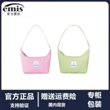 [Подлинная корейская] эмис мешки подмышечные пакеты модные сумки для плеча человек, автомобиль Kong xiazhen, сумка бродяги