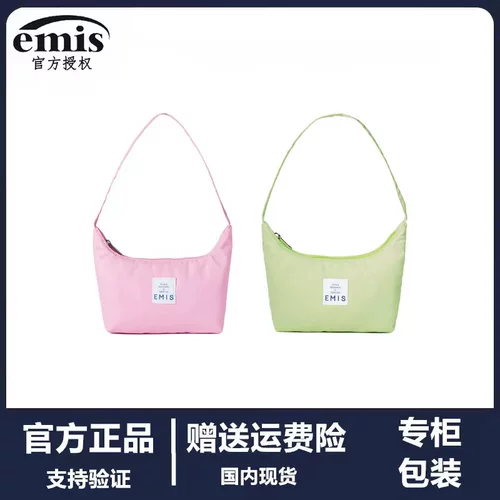 [Подлинная корейская] эмис мешки подмышечные пакеты модные сумки для плеча человек, автомобиль Kong xiazhen, сумка бродяги