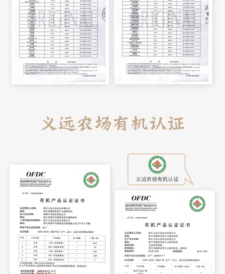 【可签到】义远鸭稻米软糯香大米2斤