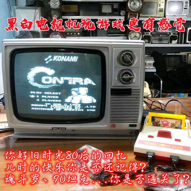 Old fashioned black and white TV nostalgic old objects 80s 70 Old goods collections Antiquity old comeback decorations-Taobao