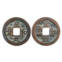 True ancient coins Northern Song Dynasty to and Yuanbao Zhenzhuan to Qian Song Renzong made money Fidelity ancient coins copper coin collection