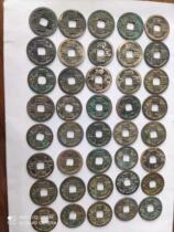 Tang Dynasty Guifei Auspicious Money Big Money Kaiyuan Tongbao Kaiyuan Light Back Kaiyuan Back Moon