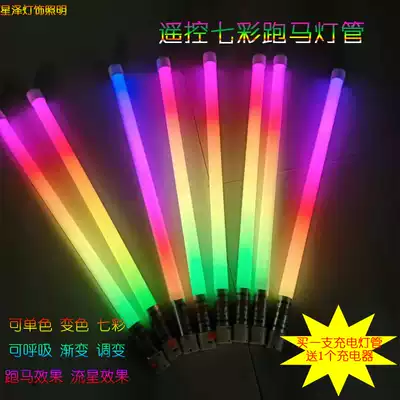 Handheld mobile LED tube colorful color changing dance photo supplement light wireless charging shake sound horse RGB lamp stick