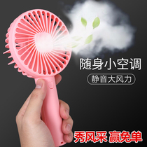  Portable rechargeable small electric fan Student handheld fan Mini usb rechargeable small fan Mute table