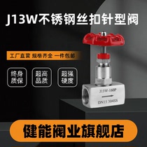 Stainless steel 304 201 threaded needle valve J13W globe valve 160P non-standard customization pressure gauge valve
