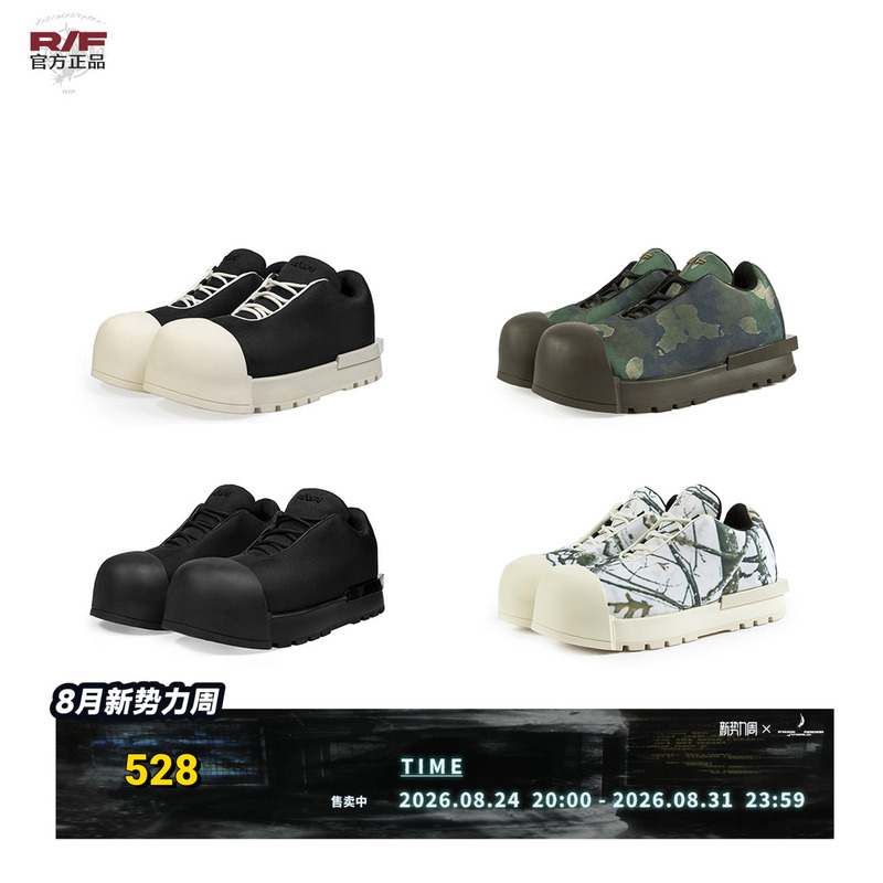Fvvo & Rocksta Low-Top Thick-Soled Boots Thick Soled Low Boots Same Style as Cortis Fvvo & Rocksta Low-Top Thick-Soled Boots Thick Soled Low Boots Same Style as Cortis