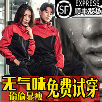 Couples sweaty suit sports running weight loss size sweating fitness mens weight loss sweat clothing womens fat pants