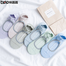 Yoga Socks Yoga Socks children Yoga sports dance backless professional non-slip gym indoor floor Socks