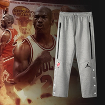 Jordan CBA side button pants mens spring and summer loose casual straight trousers NBA seconds off high waist basketball pants