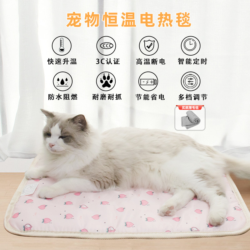 Pet Electric Blanket Cat Pooch Special Heating Nest Cat for cat with small thermostatic waterproof and warm winter warmer