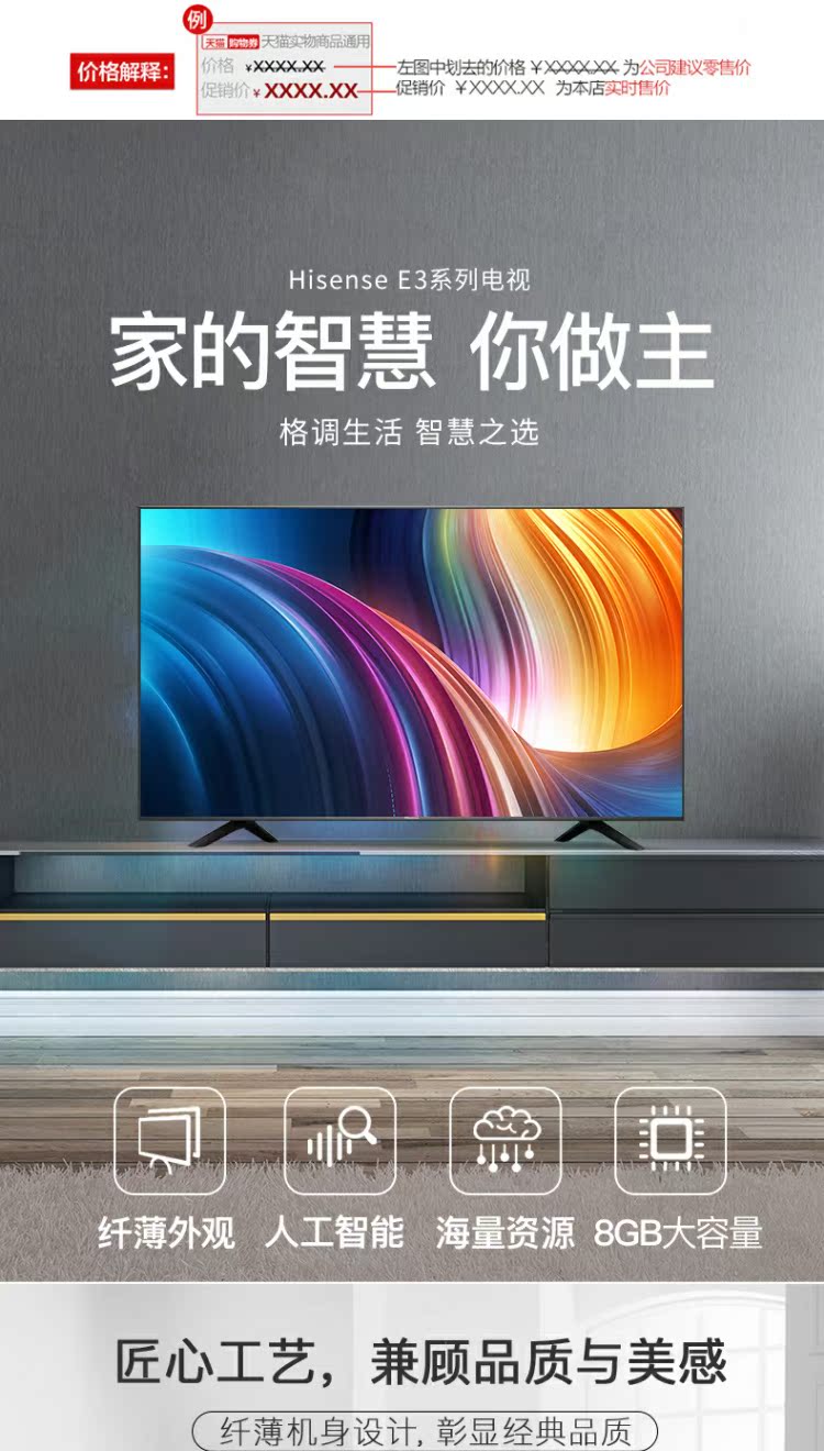 màn hình tivi sony TV Hisense 50 inch 4K LCD HD tấm phẳng giải phóng mặt bằng đặc biệt H50E3A Suning Tesco cửa hàng chính thức tivi