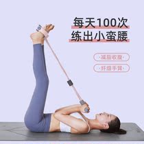 8-character tension device female multi-function yoga aids supplies open shoulder foot foot beauty back exercise back fitness elastic rope