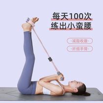 8-character tension device home shoulder beauty back trainer yoga fitness equipment female eight-character tension rope elastic belt