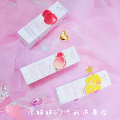 New fruit flavor ~ human lubricating liquid agent edible licking liquid lubricating oil adult sex male oral fluid