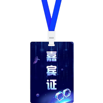 pvc work card guest card employee card representative card lanyard attendance card tag custom admission card set student name card student school card guest sign-in work card visitor card work card