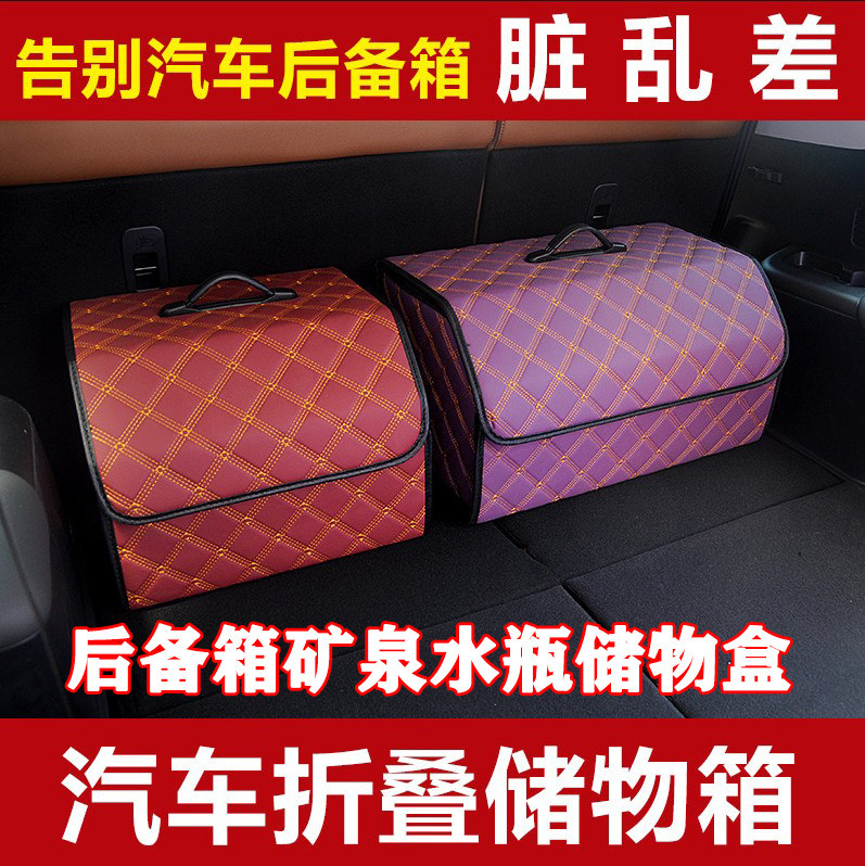 Car mineral water milk car insulation trunk insulation artifact storage bag sunscreen sunshade bag