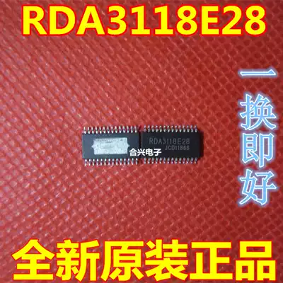 SMD chip RDA3118 RDA3118E28 common sound block chip new original