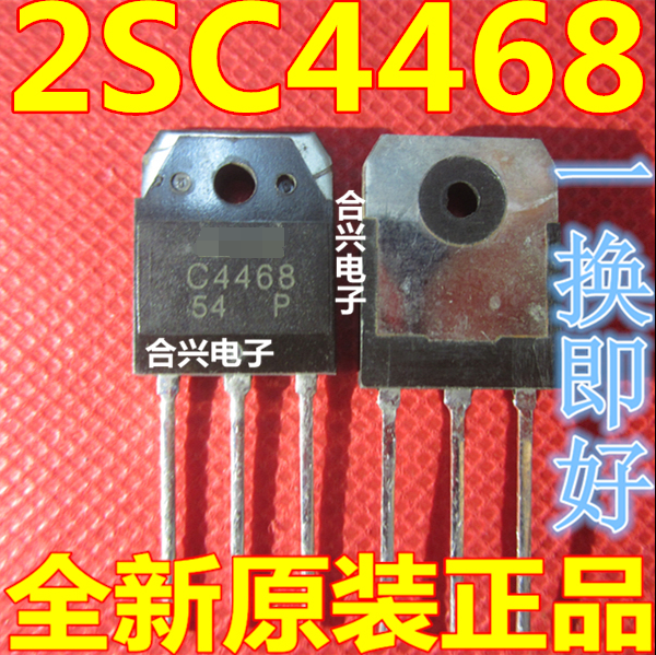 C4468 A1695 New pair of tubes 2SA1695 2SC4468 audio power pair of tubes