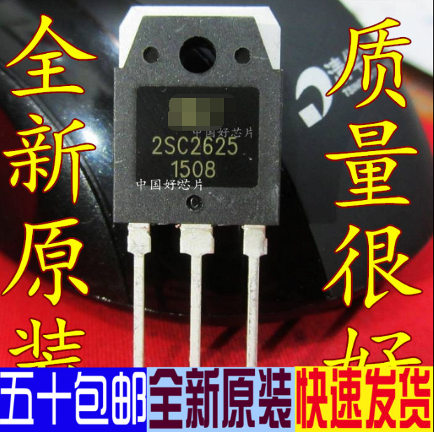 2SC2625 C2625 High Power Triode 10A 450V Switching Power Supply