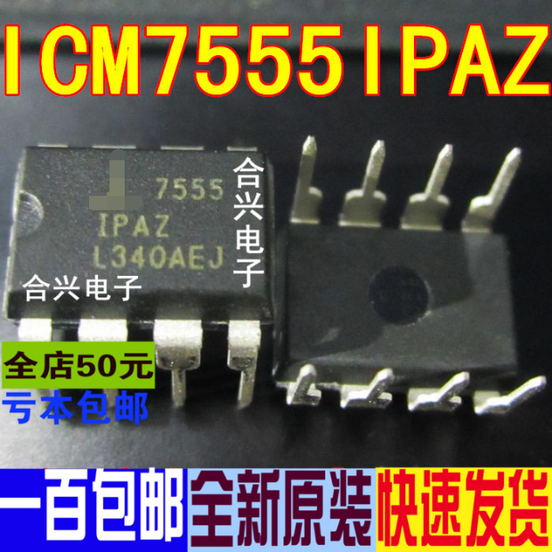 ICM7555 ICM7555IPAZ DIP-8 DIP Real-Time Clock Chip Direct Shot New Original
