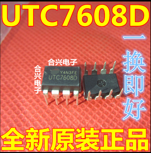New original spot UTC7608D power management chip in-line DIP8 feet