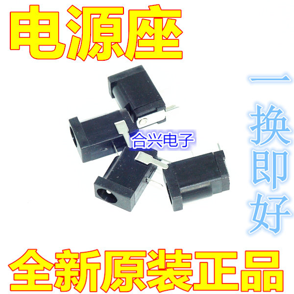 Small straight power supply seat Phi 3 5 hole inner needle 1 1mmDC