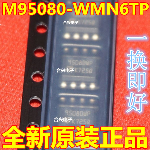 Brand new original dress 95080 M95080-WMN6TP 95080WP M95080-DRMN3TP-Taobao M95080-DRMN3TP-Taobao