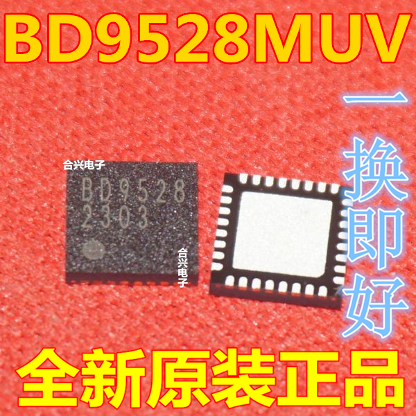 BD9528MUV-E2 BD9528 QFN32 new original power chip can be shot straight