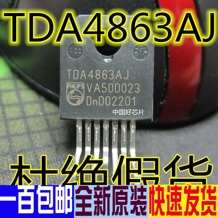 TDA4863AJ TDA4863 Field Output Manifold Chip IC Guaranteed Quality Shipping