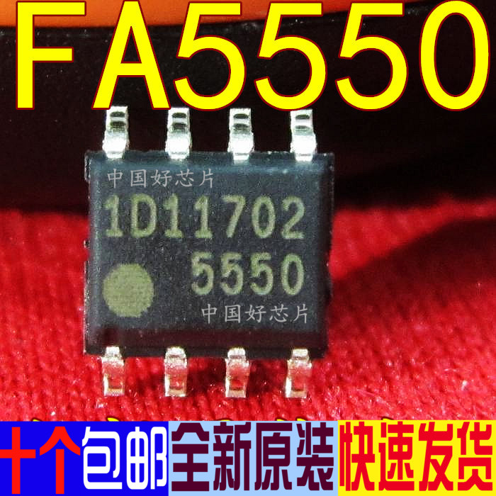 FA5550 5550 SMD SOP8 power management chip IC brand new original
