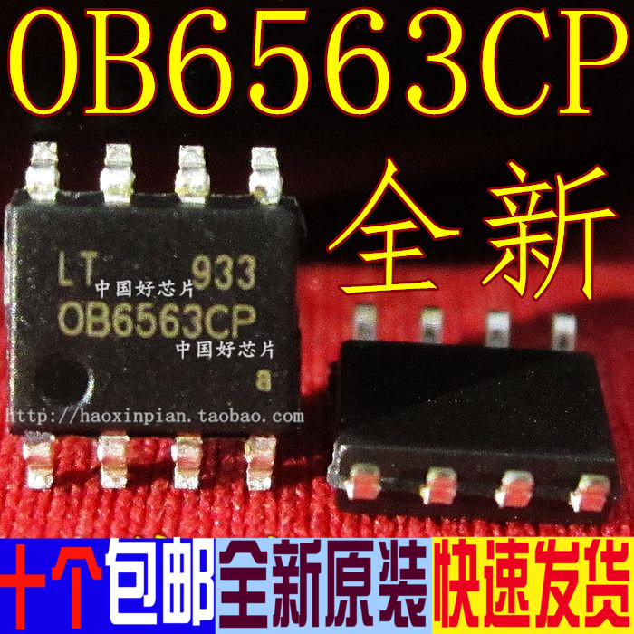 OB6563CP OB6563CP OB6563 patch power chip IC new original fit straight shot