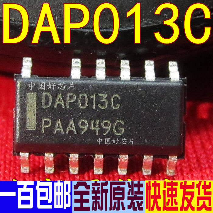 DAP013C DAP013C DAP013 DAP013 SOP13 liquid crystal power chip brand new original